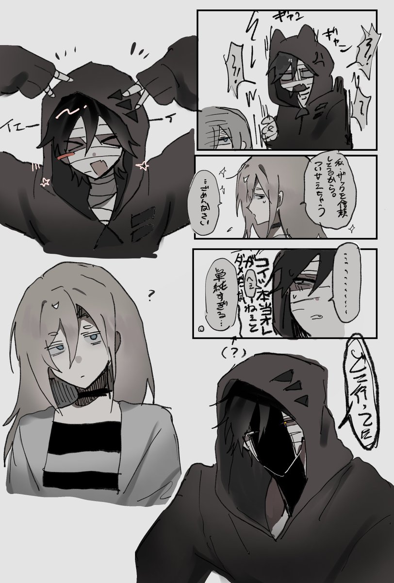 tou__39's tweet photo. ザクレイ落書き https://t.co/B9S30mRXv0
