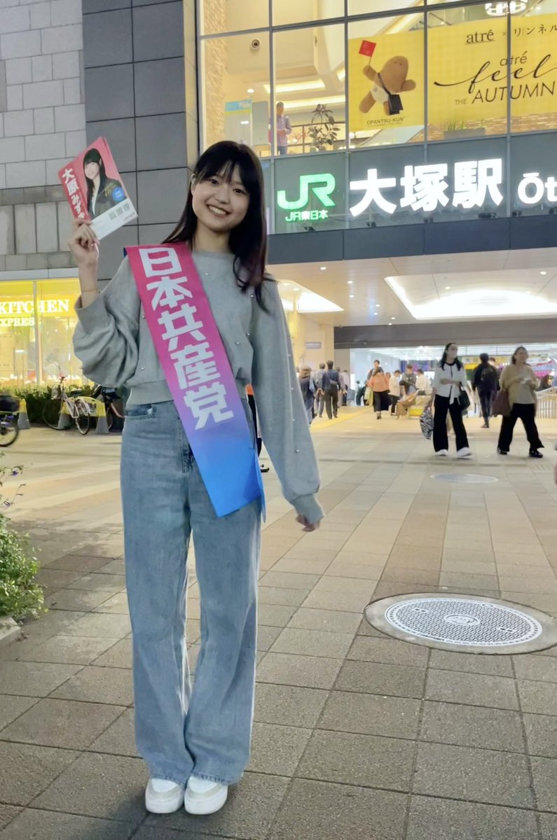 SNSイメージ