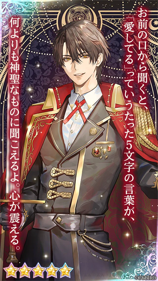 公式】イケメン王子(イケプリ) 🌹好評配信中🌹 (@CYikemenprince) / X