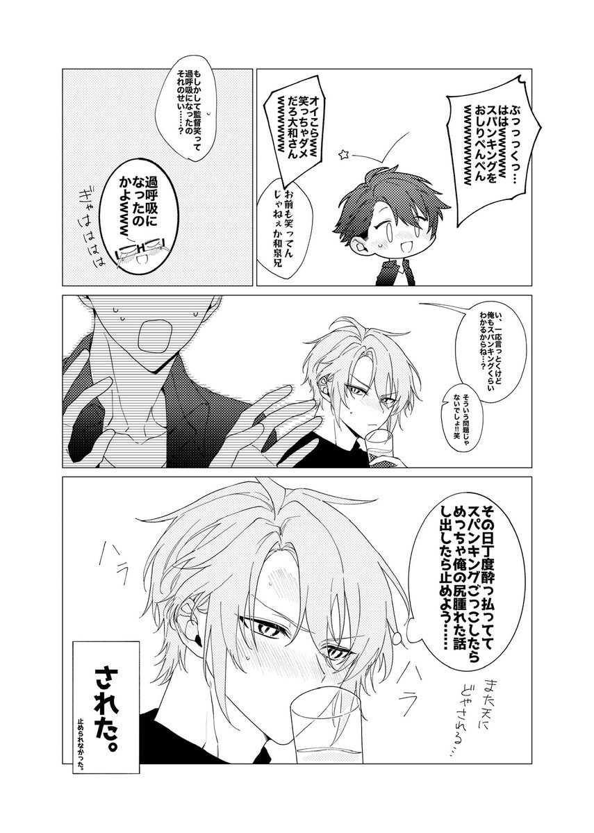 O831012_B72816's tweet photo. アイ💎リッシュ🌈ブン
十龍🌊介×八🍓女楽

龍楽プチ「背中あわせのシンメトリー」の開催をお願いします❣️
※リポスト数が集計されるため、【当ポストをリポスト】していただけたら大変嬉しいです！

#ひらいて赤ブー https://t.co/0xuI6ADUPd