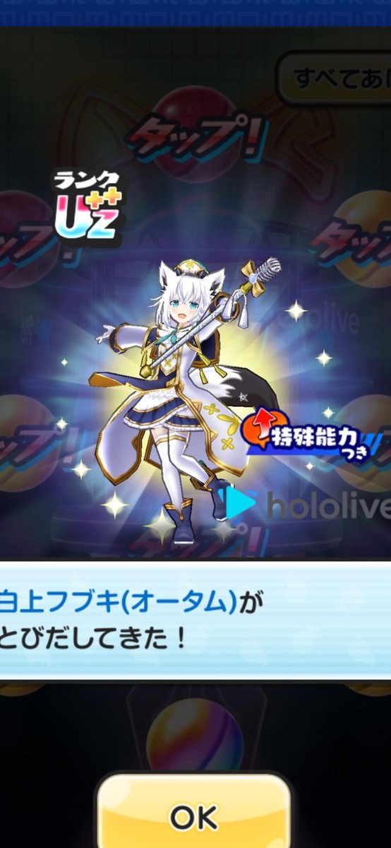 iilO8vAmTTjChxq's tweet photo. ぷにぷにぷにっとショット無料お助け

 フワワ　アビスガードLv １3 まで

無料フルキャリーします

お助け希望はDMへ

 #ぷにぷにコラボ
 #ぷにぷに
 #ぷにぷにお助け 
 #ぷにぷに代行 
 #ぷにぷに無料お助け https://t.co/DJOvva1SEI