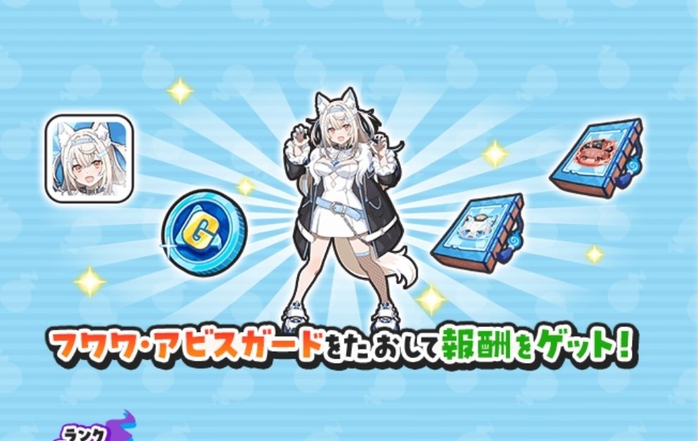 iilO8vAmTTjChxq's tweet photo. ぷにぷにぷにっとショット無料お助け

 フワワ　アビスガードLv １3 まで

無料フルキャリーします

お助け希望はDMへ

 #ぷにぷにコラボ
 #ぷにぷに
 #ぷにぷにお助け 
 #ぷにぷに代行 
 #ぷにぷに無料お助け https://t.co/DJOvva1SEI