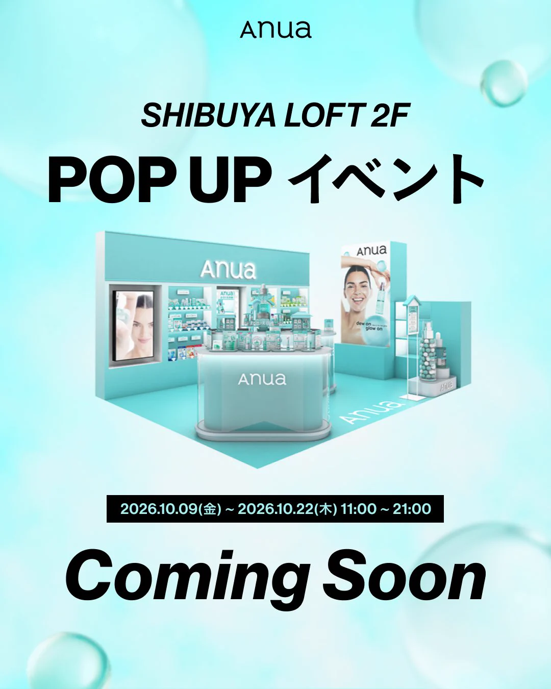 anua.jp (@anua_official) / X