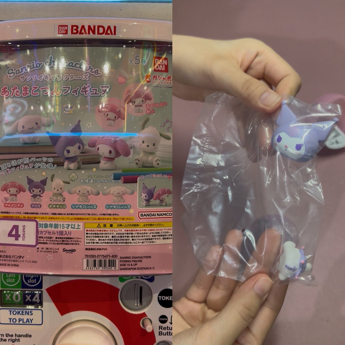 peachIemonades's tweet photo. wts lfb ph

official sanrio gashapon (sealed and with shell)
- kuromi (₱260)
- keroppi (₱130)

mod: j&amp;t
mop: gcash or bank transfer

dm if interested! 😄

🏷️ bandai gacha japan figurine keychain keyring https://t.co/uCwEl6oxfJ
