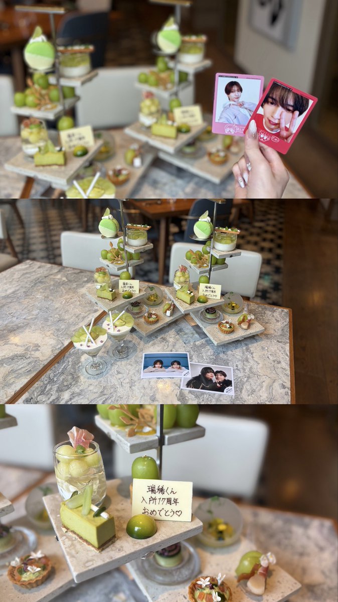 omochi10mochi3's tweet photo. ┊        ┊       ┊   ┊    ┊        ┊
┊        ┊       ┊   ┊   ˚✩.  ⋆｡˚. ✩
┊        ┊       ┊   ✩
┊        ┊       ☾⋆
✧⋆       ┊ .  ˚   #井上瑞稀入所17周年
         ˚✩ https://t.co/DUmOioKf3n