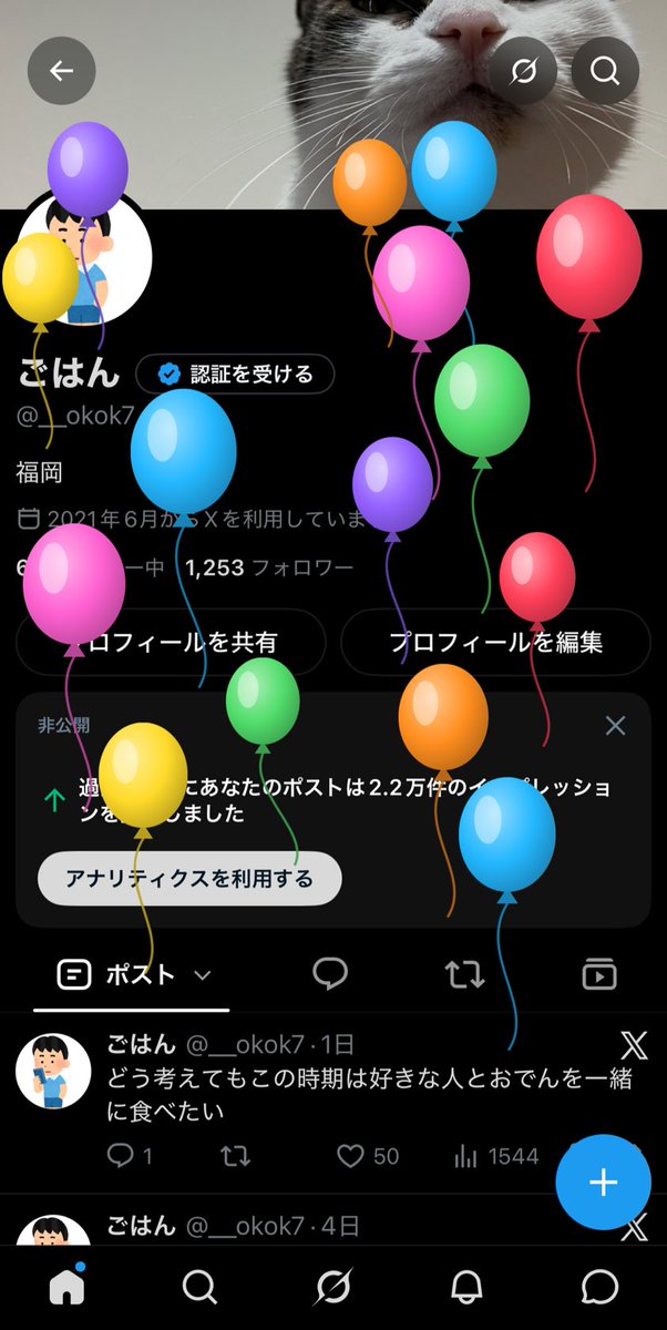 __okok7's tweet photo. 誕生日ですはぴば https://t.co/uqN5Wkod2A