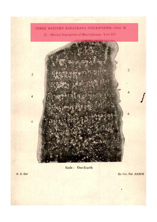 ChudasamaIN's tweet photo. STONE INSCRIPTION OF VASUDĒVA ( Mevasa inscription ) thread 🧵 https://t.co/1OKNsd2UxJ