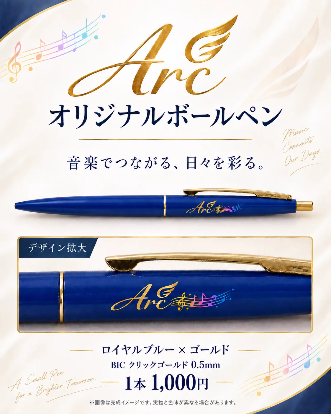 SRI ロゴ入り ボールペン ブルー ゴールド　中古 強力翔〜Kakeru Goriki〜 on X: 