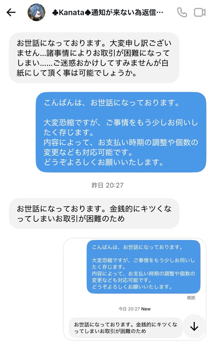 akxm5's tweet photo. ゆるっと注意喚起というか共有です https://t.co/QeA4pR7bXv