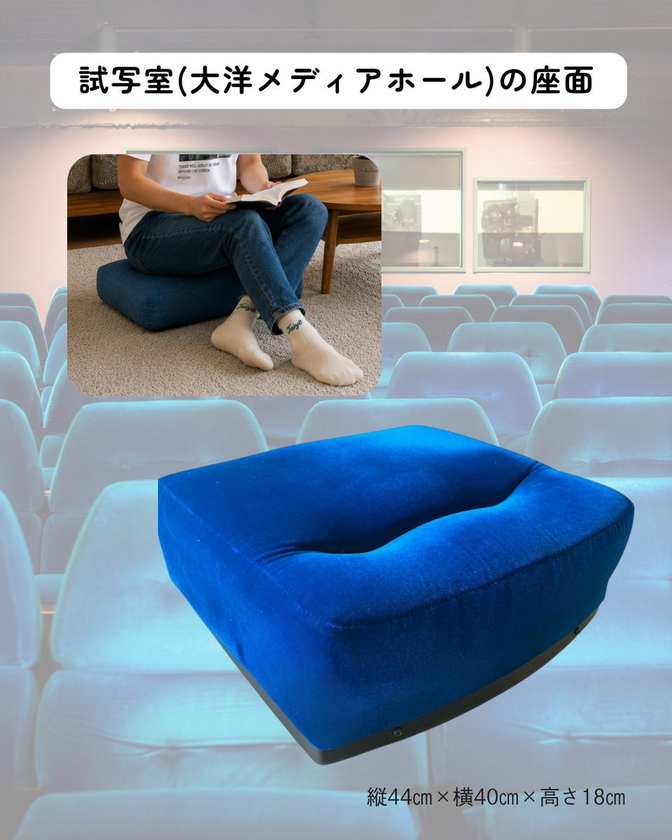 taiyoeiga's tweet photo. 【知られざる歴史～大洋の「試写室」が持つ秘密～】
大洋映画劇場といえば、中洲のランドマークとして親しまれてきましたが、実は皆さんが足を運んでいた劇場の建物とは違う棟の一角に「試写室（大洋メディアホール）」が存在していたことをご存知でしょうか？

https://t.co/lDNKHNabZV

#中洲大洋 https://t.co/KZR8O4LCKl
