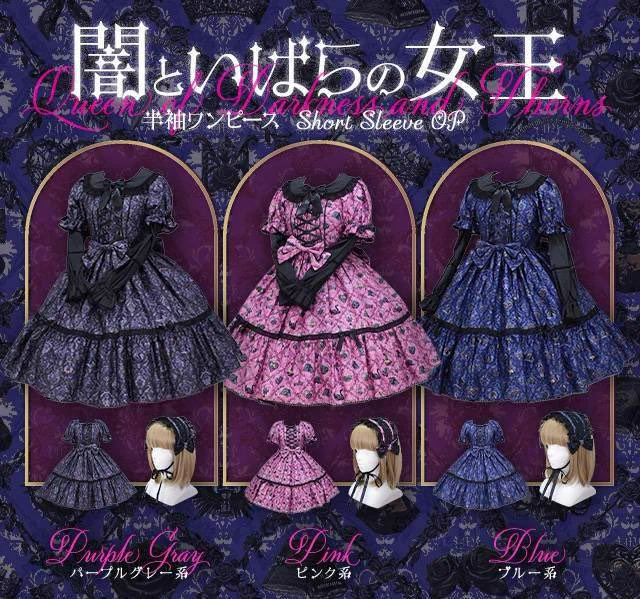 メタモルフォーゼ京都店 on X: 