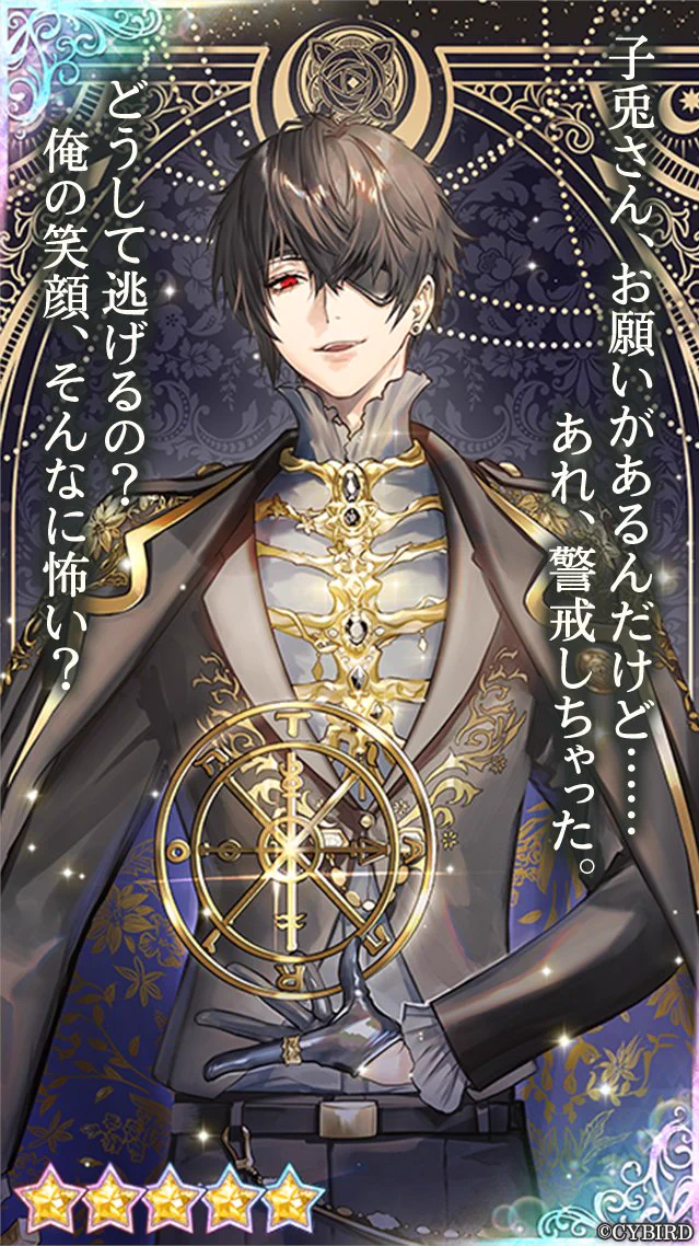 公式】イケメン王子(イケプリ) 🌹好評配信中🌹 (@CYikemenprince) / X