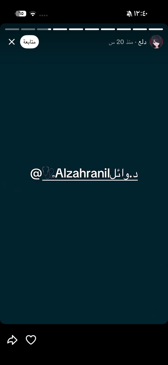 url1la's tweet photo. @niinii_002 طيب شوفو الستوري كله مننشن عيال https://t.co/Vs8S8uEVhP