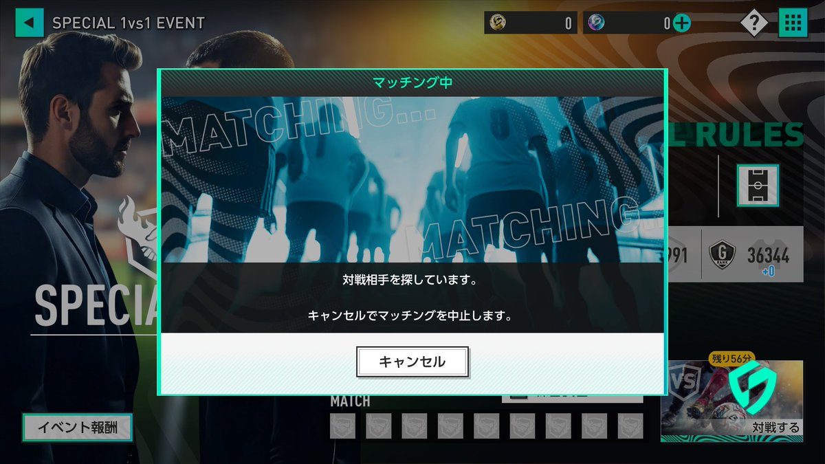 sakatsuku20xx's tweet photo. 監督同士のリアルタイム対戦！
「SPECIAL 1vs1」開催⚽
 
📅開催期間
2026/10/5 13:00 ～ 2026/10/12 12:59（JST）
10/9～10/11の対戦時間内のみ

イベントPtを集めて、報酬GETを目指そう！
今回の特殊ルールの対象は「イングランド、ベルギー国籍の選手」の選手！
全パラメータが20％アップします⤴️

詳細はこちら👇
https://t.co/gCqt6ErHX6
#サカつく2026