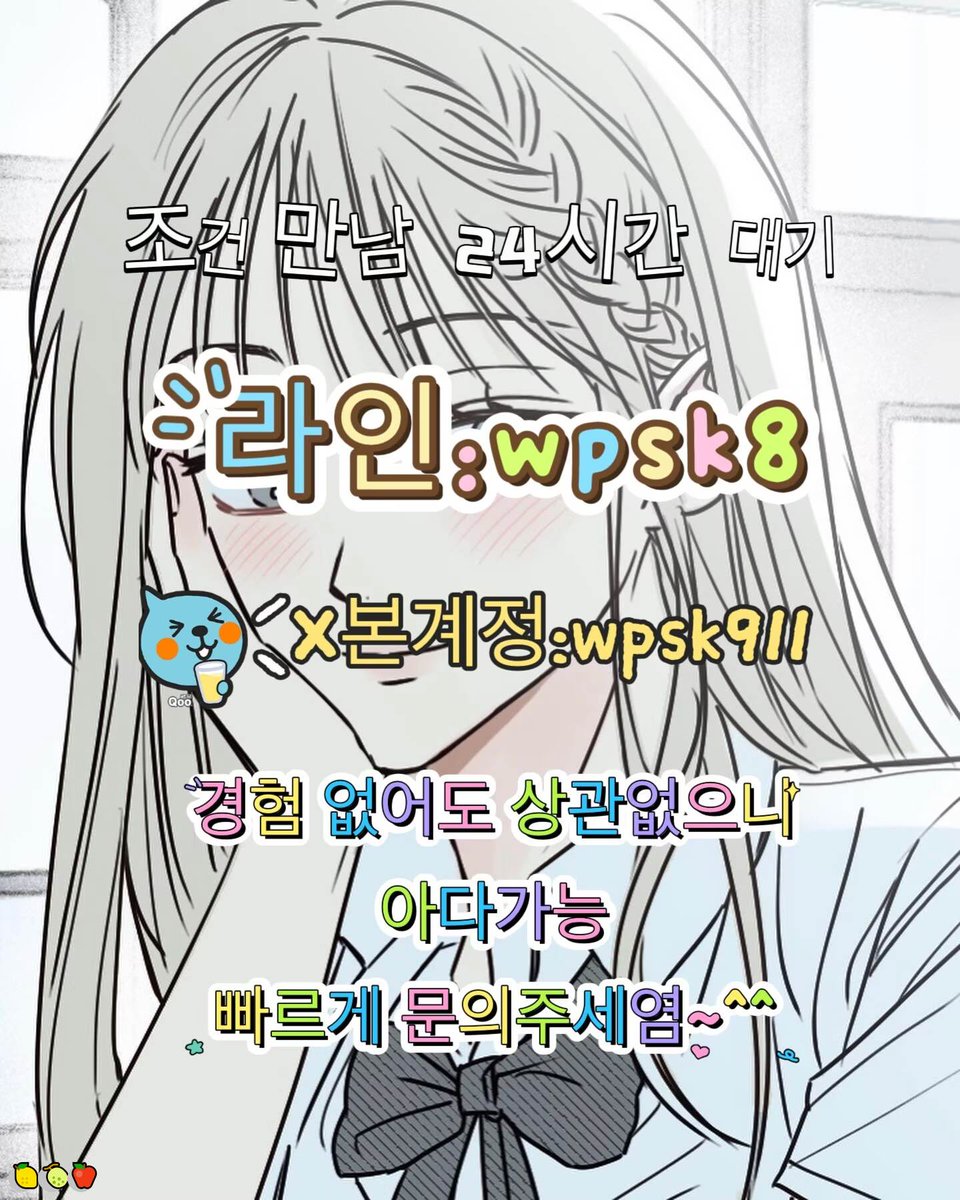 EricFewr0mp's tweet photo. 🎊놀고싶닥 아다가능🌟
#대전 #맘눌뎀 #섹트 https://t.co/FJLR73vey8
