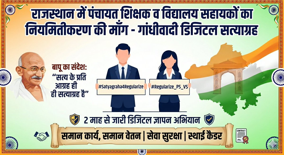 BVirdhani tweet picture