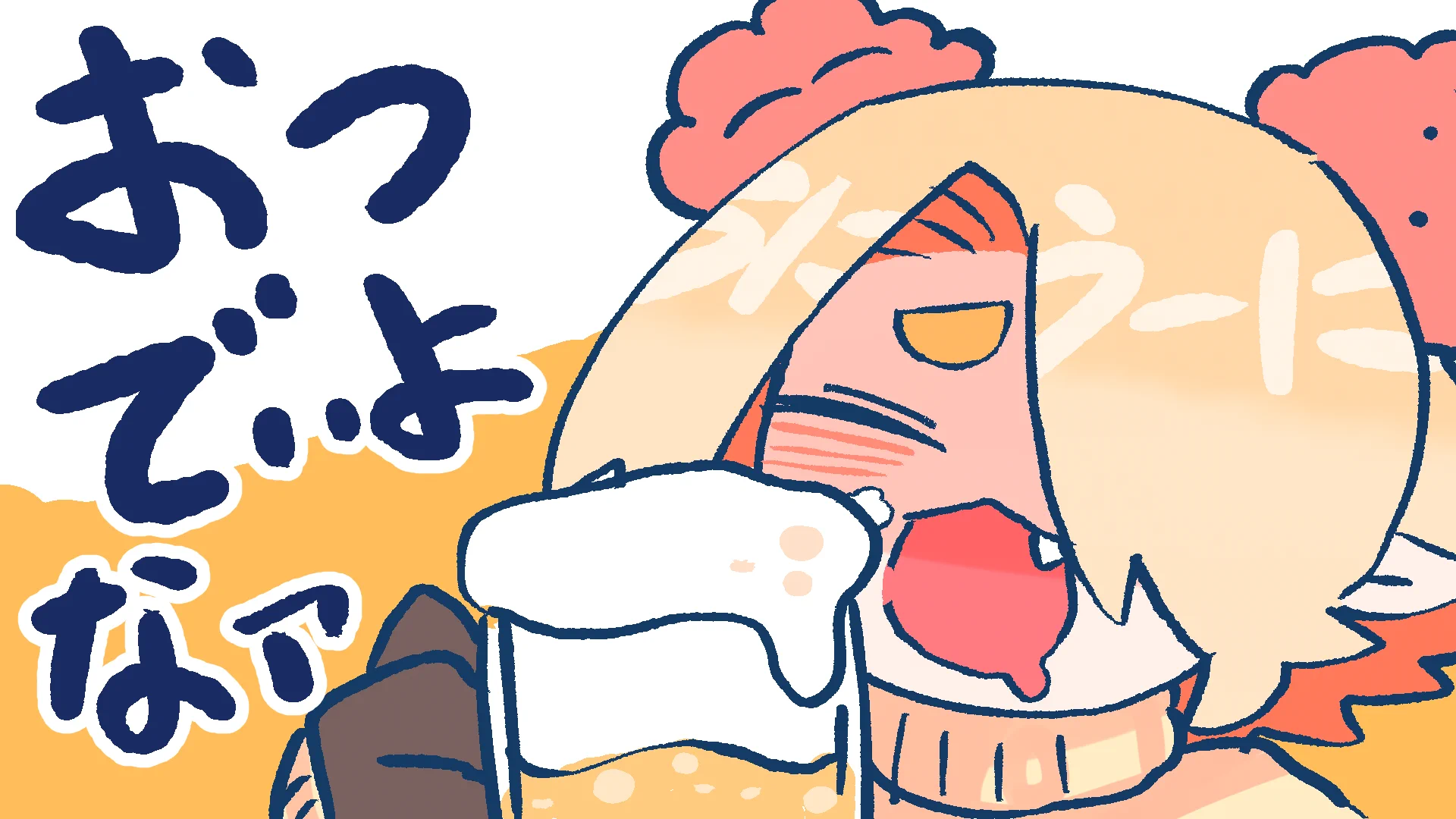 うにうーに🧡🏝Uni-chan (@uninchang) / X