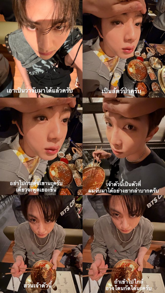 iammommyyeontan's tweet photo. เมื่อพี่ยุนกิ น้องแท และจองกุกพิมพ์แคปชั่นแต่ละรูปในไอจี แล้วแต่จะคิดชีวิตคนละแบบมากก5252525252525252525255252525252(5252(2(2(2(

พี่ยุนกิ เล่นมุข
น้องแท บรรยายจินตนาการตามรูป
จองกุก ลงเป็นประโยคแต่ใส่ทีละคำในแต่ละรูป https://t.co/kZIkNjvUKL