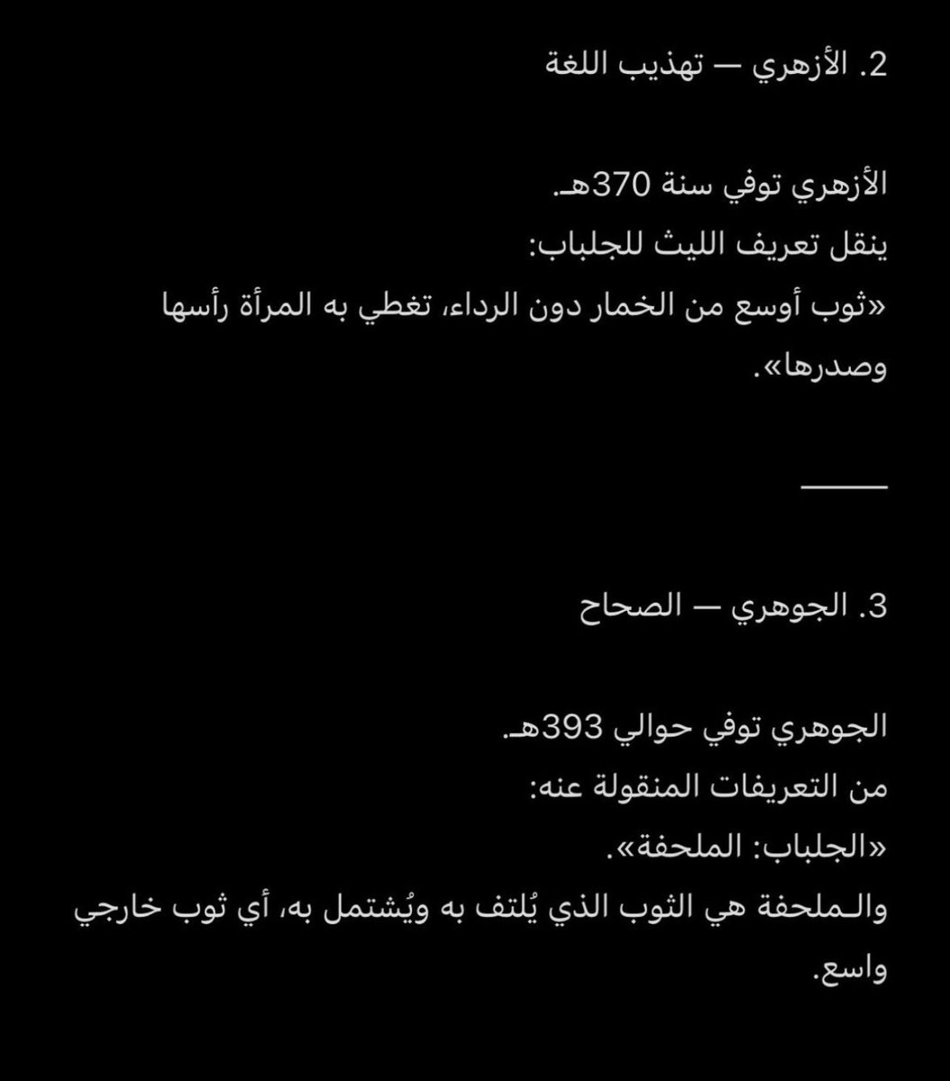 maystrongaeme's tweet photo. #٢٠٣٠_بلا_نقاب #٢٠٣٠_بلا_نقاب1 #٢٠٣٠_بلا_نقاب2 https://t.co/yAr4D0ZW8y