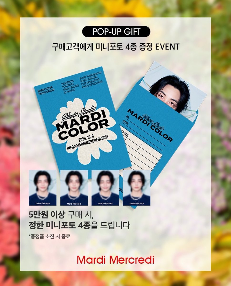 shua_enthusiast's tweet photo. OH MY GOD THIS IS SO CUTE!!! EVERYONE GETS A DAISY FLOWER RING 🥺🥺🥺

JEONGHAN’S PRIVATE ATELIER WITH MARDI MERCREDI POP-UP EVENT!!! 💙
#정한 #JEONGHAN https://t.co/kbI0sz7N6p