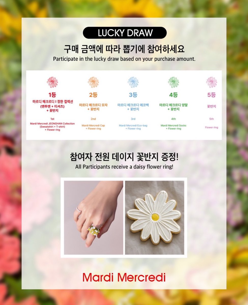 shua_enthusiast's tweet photo. OH MY GOD THIS IS SO CUTE!!! EVERYONE GETS A DAISY FLOWER RING 🥺🥺🥺

JEONGHAN’S PRIVATE ATELIER WITH MARDI MERCREDI POP-UP EVENT!!! 💙
#정한 #JEONGHAN https://t.co/kbI0sz7N6p
