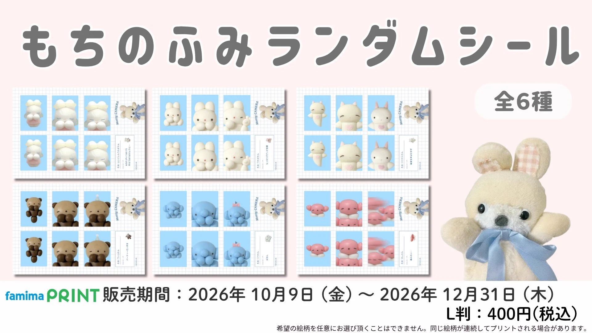 もちのふみ on X: 