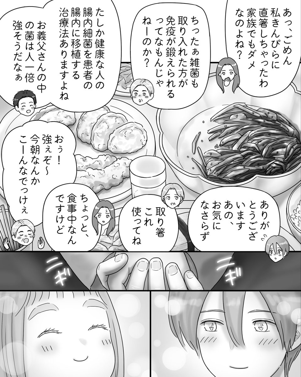 ggeika's tweet photo. 845

▼本編
https://t.co/p31oMEG66d

▼ペキ君とガサちゃんの性事情 第1弾🔞
https://t.co/aNGyIsjhR8

▼性事情第2弾〜挿入編〜🔞
https://t.co/xFobSHzUp6

▼性事情第3弾〜中●し編〜🔞
https://t.co/Nge26boViv 

▼性事情第4弾〜妊活編〜🔞
https://t.co/ybe0r6wSy2

#漫画が読めるハッシュタグ https://t.co/RvuGCx2LT4