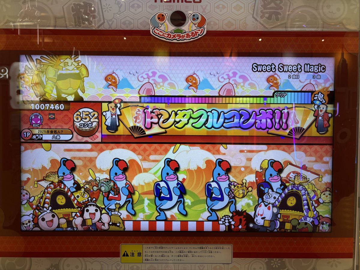 Hachijo_WS's tweet photo. 431. Sweet Sweet Magic

2回目で全良‼️
最後の24分シングルでゴリ押したら普通に通った https://t.co/U3lW51R4xd