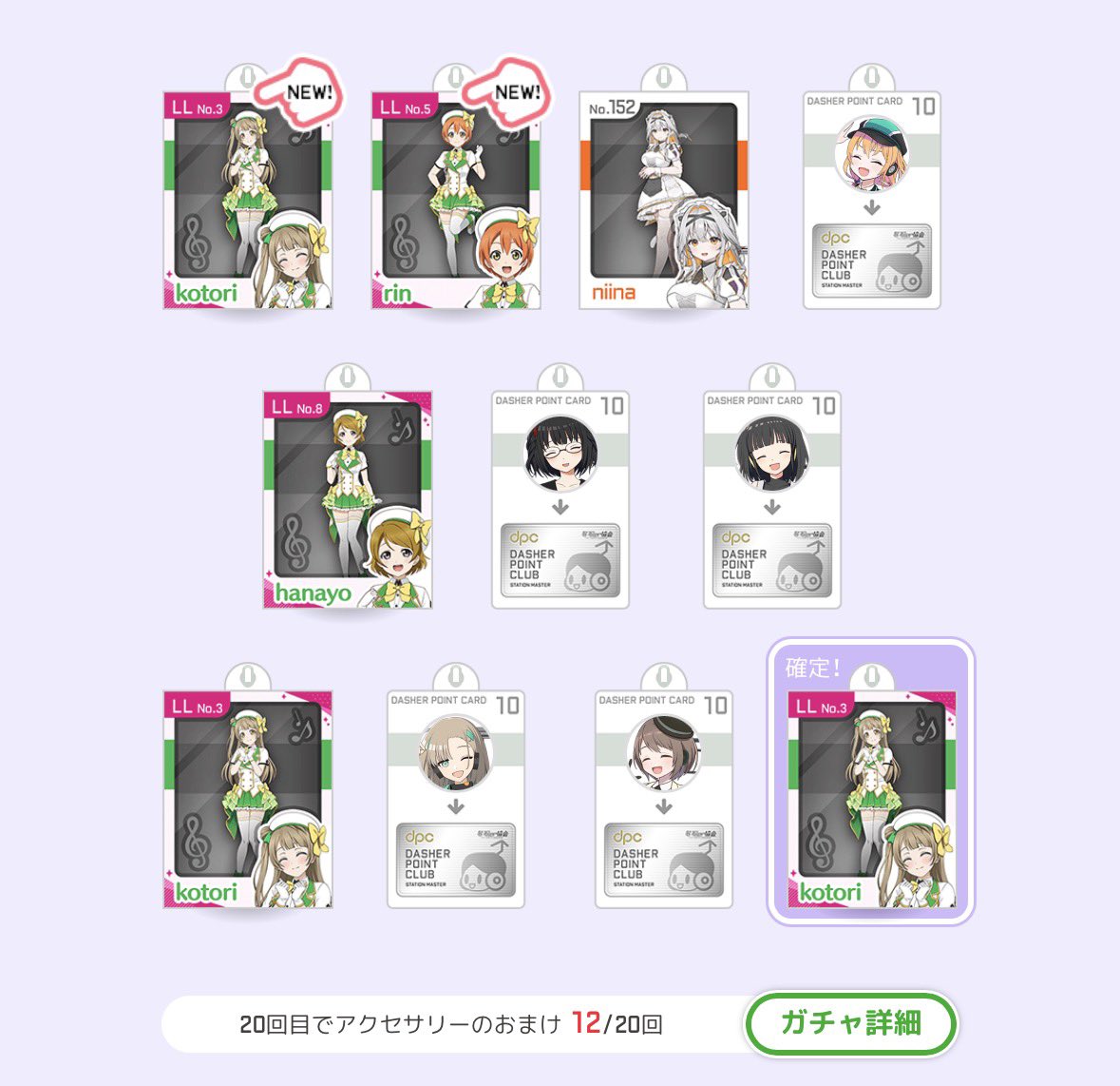 ekimemo_2017's tweet photo. スクフェスが駅メモより先にはじめたスマホゲームで、ラブライブが唯一コラボカフェに行くほどハマりお友達もできたアニメなのでコラボ本当に嬉しい😭
110円セールと11連で全員揃いました🙌🏻︎💕おでカメ9人使える仕様にならないかな https://t.co/mD9qtYwOkI
