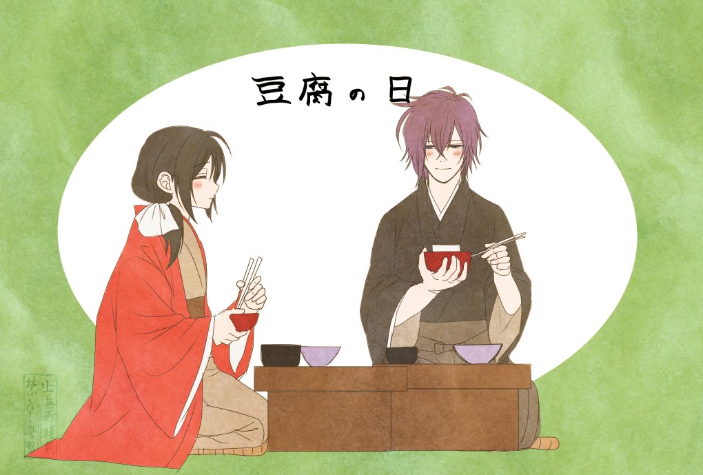 sirokurodondon's tweet photo. 10月2日は豆腐の日 https://t.co/Fg6e1oeWR6