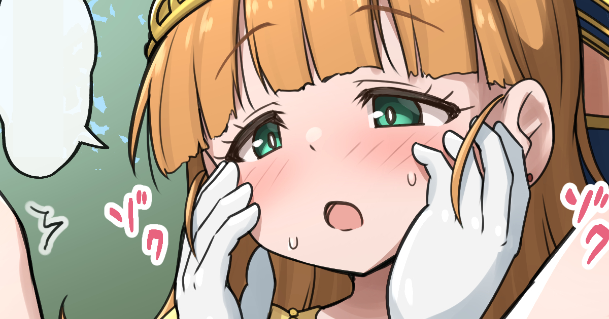 arisukazumi_r's tweet photo. おトイレも抱えたままで（2コマ漫画） を支援サイトに投稿しました
FANBOX: https://t.co/B1kv5PjlMa
Fantia: https://t.co/ejt7fA7P6q https://t.co/UFBYYM7yil