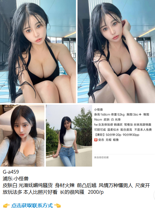SimonVandal's tweet photo. G-a459
浦东-小怪兽

上海更多资源：https://t.co/yZGNZdyaEX 

#上海修车资源 #上海 #上海修车 https://t.co/s1TkBREfYy