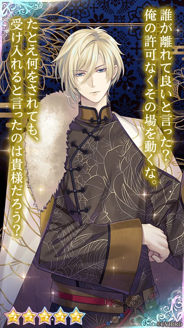 公式】イケメン王子(イケプリ) 🌹好評配信中🌹 (@CYikemenprince) / X