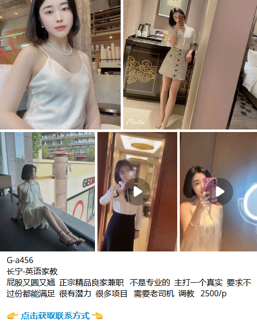 SimonVandal's tweet photo. G-a456
长宁-英语家教

上海更多资源：https://t.co/yZGNZdyaEX

#上海修车资源 #上海 #上海修车 https://t.co/OXzeFVipcu