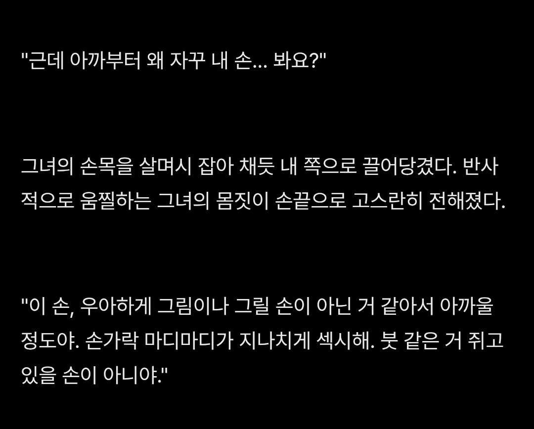 1toltol's tweet photo. [Unreached ; 因緣, 戀人]

ㅡ 사랑을 믿지 않는 냉혹한 이성 속으로 뛰어든 무모한 본능 ​

심심해서 하나씩 올리고 있어요.

#포스타입 #웹소설 #로맨스웹소설 
#대서양크루즈 #위험한로맨스 #집착 #도망 #19금
#ENTJ #ESTP #불륜 #원나잇 #임신 #재회 #출산 https://t.co/SHa7Y1VI1k