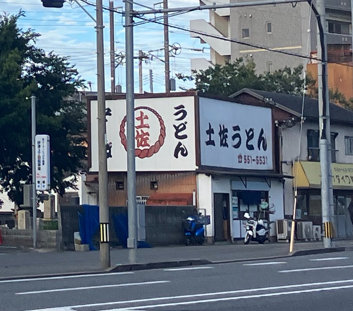 chrd305's tweet photo. ここが私の #アナザー土佐 

#高知サポ群馬遠征 
#高知サポ北九州遠征 https://t.co/YnmMYJMVIE