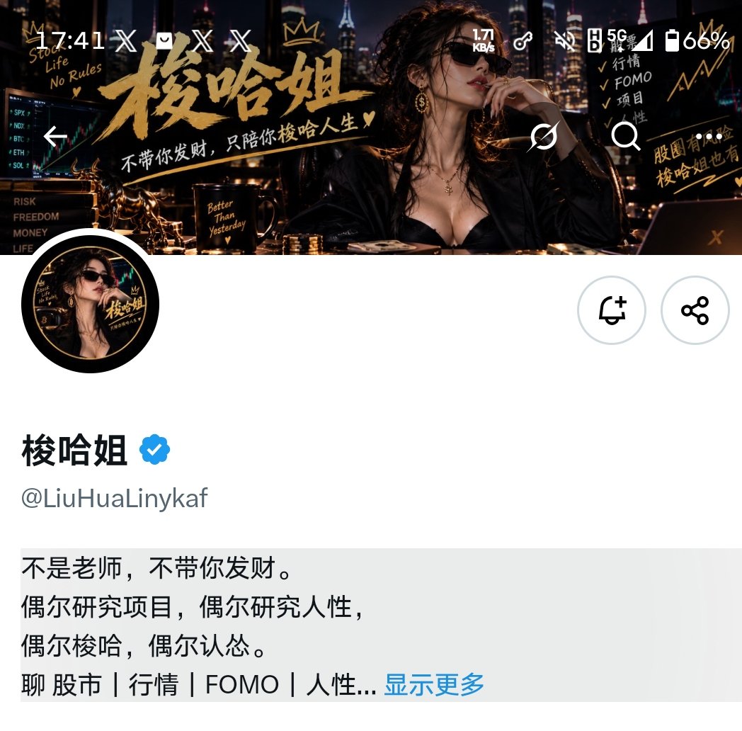 zhaxinX's tweet photo. 梭哈哥@sh11668  梭哈姐@LiuHuaLinykaf 
这是两口子齐上阵了吗？
😅😅😅😅 https://t.co/bpc6oaT7yz
