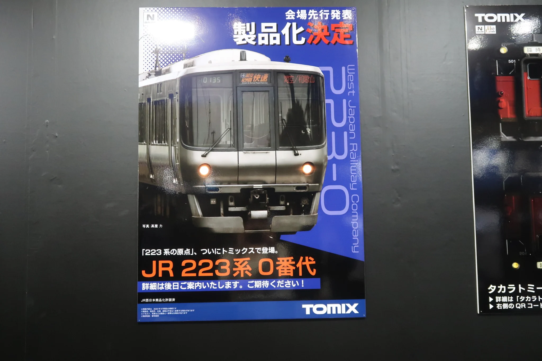 楽天ブックス على X
