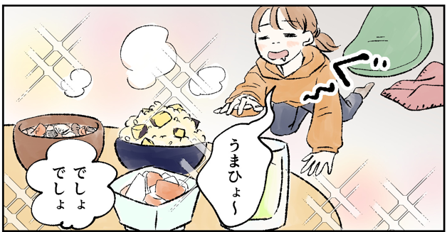 harumusubi's tweet photo. 秋に入って疲れが出てきたアナタへ
秋レシピをご紹介！
(0/2) https://t.co/sRVTwLFE4P