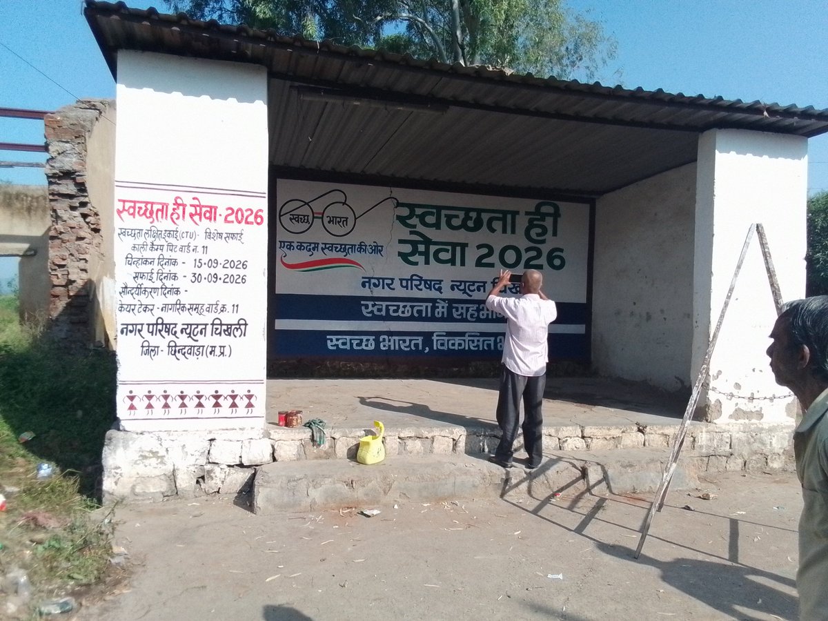 newtonchikhali's tweet photo. The CTU is being established under the name of Rani Durgavati Manch. Preparations are still underway.

 (@SwachhBharatGov, 
@SwachhBharat, 
@MoHUA_India
@MoJSDDWS
@urbansbmmp
@mpurbandeptt @newtonchikhli
#SHS2026 #SwachhataHiSeva2026
#SBM_U 
#SwachhMadhyaPradesh 
#SwachhBharat https://t.co/T80IQjwOom