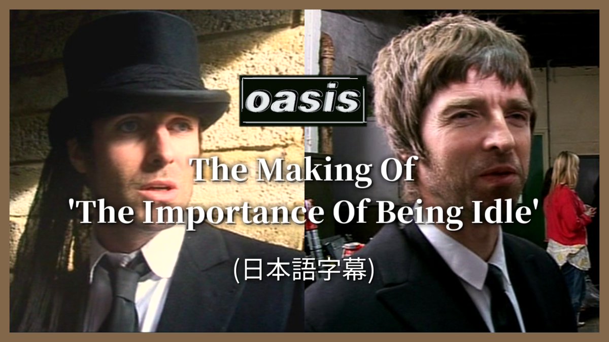 Mint_Titan37's tweet photo. oasisのThe Importance Of Being Idleのメイキング映像の和訳をアップしましたー。

イギリス限定で発売されたDVDシングルに収録されている映像です。

#oasis #オアシス

https://t.co/DWeUygLHG6 https://t.co/aTEVW3yA7F