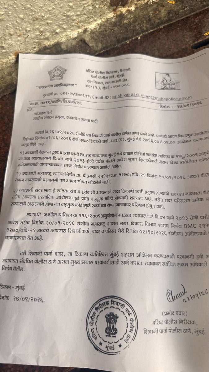 siddhi7x's tweet photo. As a responsible Shivaji Park citizen I have lodged complaint against  @abhijeet_dipke , @AshutoshRanka @SauravDassss and @whattalawyer at Shivaji Park Police Station for allegedly attempting to proceed with the Shivaji Park Protest and gathering huge crowd despite express denial of permission and the restrictions flowing from the Hon’ble Bombay High Court’s judgment in PIL 116/2009 dated 04.01.2013 and the subsequent Maharashtra Government order

This is not “peaceful protest”. This is an attempt to defy the law under the cover of a political protest.

The irony is extraordinary: those claiming to fight for the Constitution are openly challenging the authority of a High Court established under that very Constitution.

You cannot demand constitutional rights while deliberately disregarding constitutional obligations and judicial directions.

If this conduct is allowed, tomorrow anyone can violate a court-backed restriction, call it a “peaceful activity”, and expect the law to look away.

No ideology, no political campaign and no individual is above the Constitution.
No one is above the law.

This Protest is an Insult to the Hon’ble High Court of Bombay