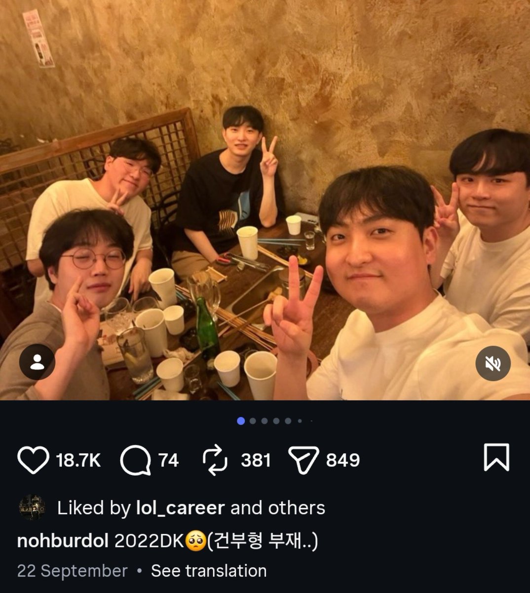 lol_gumayusi98's tweet photo. '22 DK &amp; '22 GenG reuniting
2022 T1 when?!? 🥲🤭 https://t.co/yJVrbpvHSs