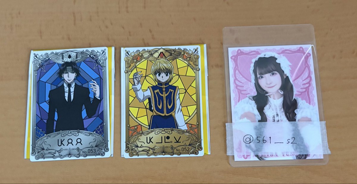 561__s2's tweet photo. 【交換】
銀だこ ハンターハンター HUNTER×HUNTER コラボカード

譲￤クラピカ、クロロ

求￤キルア

弾の異なる商品となります。郵送のみですがお気軽にお声がけください🙇‍♀️ https://t.co/Wxgq6jCdB3