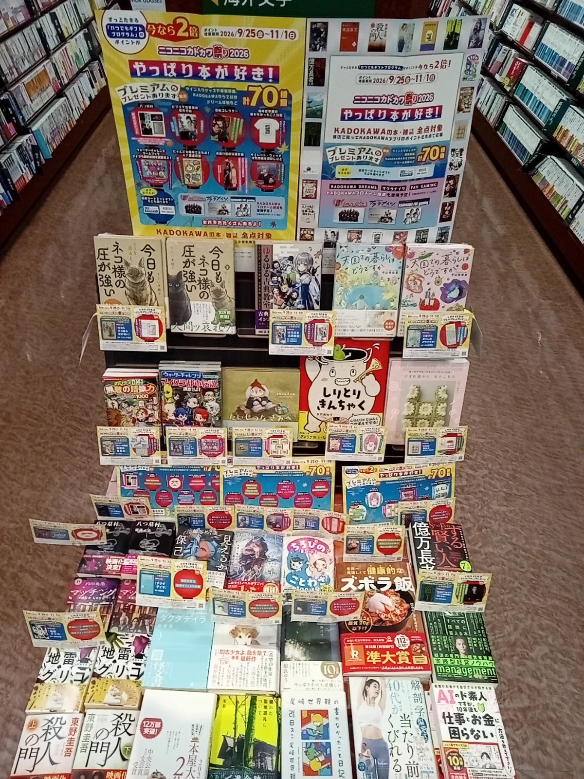 ブックマンズアカデミー太田店 on X: 