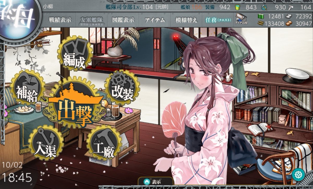 ki_u0202's tweet photo. リアルに提督仲間がいないので…

#艦これ
#艦これ好きと繋がりたい
#提督さんと繋がりたい https://t.co/zKN21Dn7TX