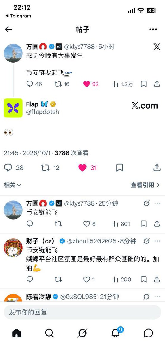 abcdfj596868's tweet photo. @four_xyg 币安链起飞 https://t.co/6usZOPdKCW