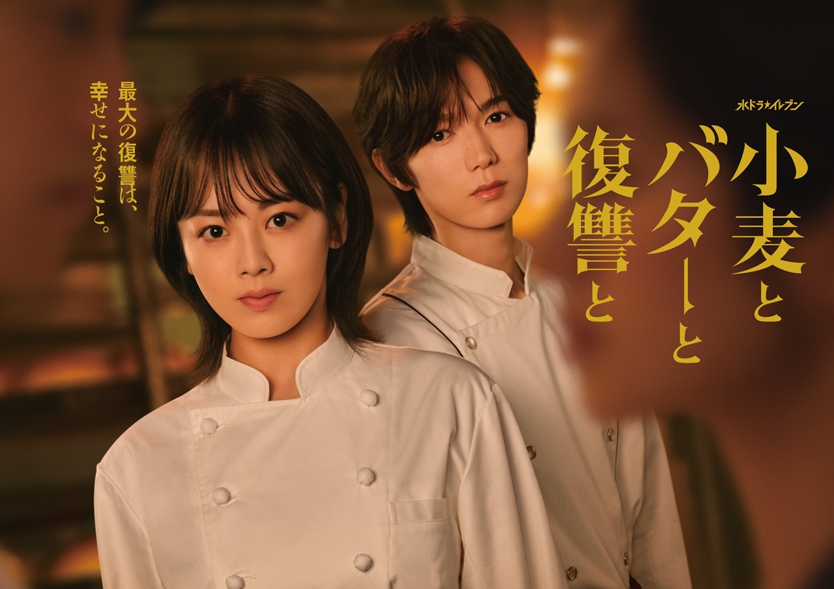 crank_in_net's tweet photo. 【インタビュー】
伊原六花＆七五三掛龍也が出演するドラマ『小麦とバターと復讐と』が10月7日放送スタート！
https://t.co/y6tpt5TMba

ダンスや料理に縁がある二人に“演技”との共通点を語ってもらいました📝
@suidora11 https://t.co/TwjEQt4RUu
