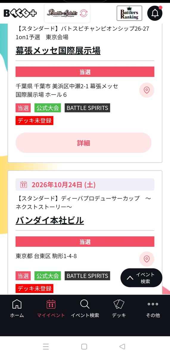 ADBDSKR's tweet photo. わあい https://t.co/KYnTtrYiNQ