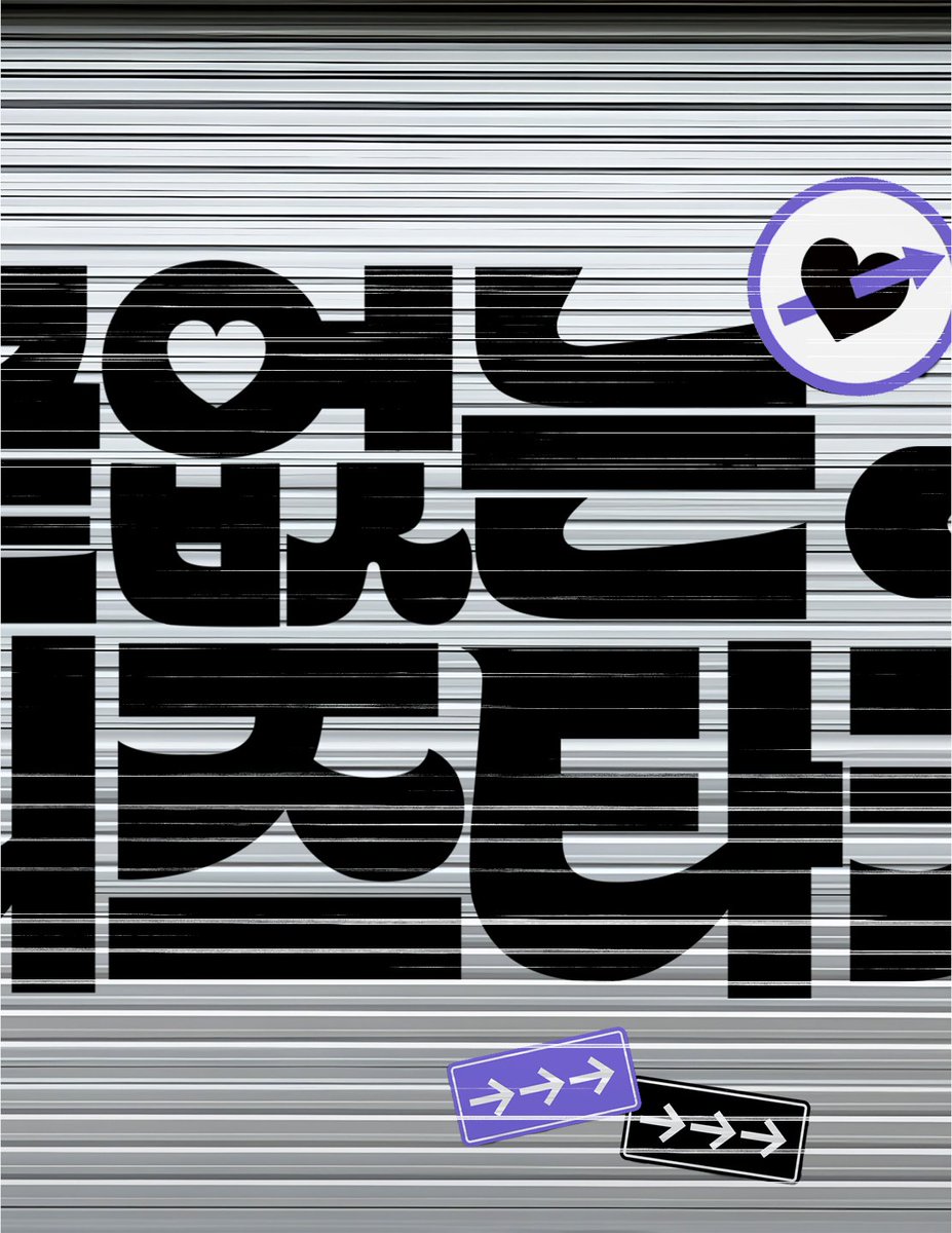teaz_kr's tweet photo. 최애와의 끝없는 티즈타카💬
𝟮𝟬𝟮𝟲.𝟭𝟬.𝟭𝟵 𝗧𝗲𝗮𝘇 𝗖𝗢𝗠𝗜𝗡𝗚 𝗦𝗢𝗢𝗡!

Hint👀
📅🌳🔦🐯

#티즈_커밍순 #티즈 #Teaz
 #캐릭터챗 #티즈타카 #레진티즈 https://t.co/hj9xi2vw93